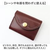 三つ折り財布 メンズ 通販 日本製 財布 さいふ 栃木レザー お札入れ カード入れ ブランド 革製品 レザーグッズ レザークラフト かっこいい おしゃれ 男性 コンパクト シンプル 卒業