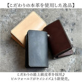 長財布 メンズ 本革 通販 日本製 財布 さいふ ブランド 革財布 二つ折り長財布 ロングウォレット お札入れ 小銭入れ カードホルダー かっこいい おしゃれ 革製品 レザーグッズ ギフト