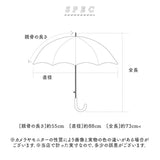 KIZAWA 日傘 遮光 通販 キザワ 長傘 手開き ショート ショート丈 バンブーハンドル 傘 かさ カサ UVカット コンパクト 55cm 8本骨 日差し かわいい おしゃれ シンプル 無地 バンブー 大人