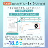 KIZAWA 日傘 遮光 通販 キザワ 長傘 手開き ショート ショート丈 バンブーハンドル 傘 かさ カサ UVカット コンパクト 55cm 8本骨 日差し かわいい おしゃれ シンプル 無地 バンブー 大人