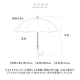 KIZAWA 日傘 遮光 通販 長傘 手開き キザワ ショート ショート丈 UVカット 傘 かさ カサ ショート丈日傘 コンパクト 55cm 8本骨 日差し かわいい おしゃれ シンプル 無地 バンブー 旅行