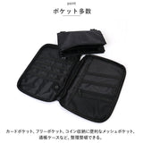 貴重品 ポーチ 通販 貴重品まとめるポーチ 小物入れ 旅行ポーチ 収納ポーチ パスポート入れ カード入れ 通帳入れ お薬手帳ポーチ メンズ レディース 大きめ おしゃれ 便利 生活 グッズ