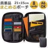 貴重品 ポーチ 通販 貴重品まとめるポーチ 小物入れ 旅行ポーチ 収納ポーチ パスポート入れ カード入れ 通帳入れ お薬手帳ポーチ メンズ レディース 大きめ おしゃれ 便利 生活 グッズ