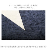 クッションカバー 通販 北欧 おしゃれ 45×45 モダン かわいい スクエア カフェ風 高級感 角型 カラン 45 45 インテリア カラフル 綿 洗える インテリア ファブリック