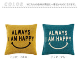 クッションカバー 通販 北欧 おしゃれ 45×45 モダン かわいい スクエア カフェ風 高級感 角型 カラン 45 45 インテリア カラフル 綿 洗える インテリア ファブリック