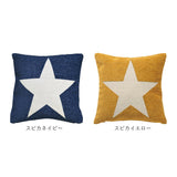 クッションカバー 通販 北欧 おしゃれ 45×45 モダン かわいい スクエア カフェ風 高級感 角型 カラン 45 45 インテリア カラフル 綿 洗える インテリア ファブリック