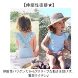 キッズ 水着 女の子 ワンピース 通販 スイムウェア キッズ水着 フリル水着 みずぎ 子供水着 帽子付き キャップ付き フリル こども 子供 子ども 水遊び ガールズ 女児 女子 水泳教室