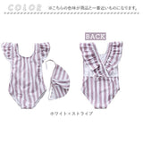 キッズ 水着 女の子 ワンピース 通販 スイムウェア キッズ水着 フリル水着 みずぎ 子供水着 帽子付き キャップ付き フリル こども 子供 子ども 水遊び ガールズ 女児 女子 水泳教室