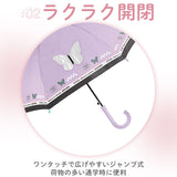 キッズ 傘 女の子 かわいい 通販 長傘 子供用 55センチ 雨傘 55cm 子供用 おしゃれ ジャンプ 小学生 小学校 可愛い 通学 子供 透明窓付き カサ かさ 子ども プレセント ギフト 子ども傘