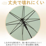 キッズ 傘 女の子 かわいい 通販 長傘 子供用 55センチ 雨傘 55cm 子供用 おしゃれ ジャンプ 小学生 小学校 可愛い 通学 子供 透明窓付き カサ かさ 子ども プレセント ギフト 子ども傘