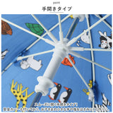 傘 子供用 通販 45cm 雨傘 長傘 カサ かさ キッズ 子ども こども キャラクター グッズ 幼稚園 保育園 女の子 ガールズ グラスファイバー 耐風 手開き おしゃれ かわいい 透明窓 ミニ傘