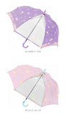 傘 子供 50cm 通販 長傘 子ども 通学 登校 ジャンプ傘 おしゃれ かわいい グラスファイバー骨 小学生 小学校 幼稚園 保育園 ギフト プレゼント 入園 入学 ガールズ  キッズ 傘