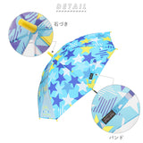 傘 子供 50cm 通販 長傘 子ども 通学 登校 ジャンプ傘 おしゃれ かわいい グラスファイバー骨 小学生 小学校 幼稚園 保育園 ギフト プレゼント 入園 入学 ガールズ  キッズ 傘