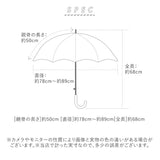 傘 子供 50cm 通販 長傘 子ども 通学 登校 ジャンプ傘 おしゃれ かわいい グラスファイバー骨 小学生 小学校 幼稚園 保育園 ギフト プレゼント 入園 入学 ガールズ  キッズ 傘