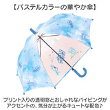 キッズ長傘女の子 通販 子供用ジャンプ傘 透明窓付き雨傘 小学生通学用傘 50センチこども傘 ワンタッチ長傘 安全丸型手元 ポリエステル軽量 メリーランド傘 パステルカラー傘