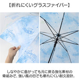 キッズ長傘女の子 通販 子供用ジャンプ傘 透明窓付き雨傘 小学生通学用傘 50センチこども傘 ワンタッチ長傘 安全丸型手元 ポリエステル軽量 メリーランド傘 パステルカラー傘