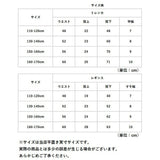 ラッシュガード キッズ レギンス トレンカ 通販 スパッツ 水陸両用 吸水 速乾 紫外線対策 接触冷感 冷たい ひんやり 伸縮性 ストレッチ 軽量 軽い こども 子ども 子供 ポリエステル