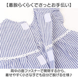 子供用エプロン 女の子 通販 エプロンワンピース キッズスモック 100cm かわいい フリル袖 キッズエプロン 幼稚園保育園 子供服 お食事エプロン フリルエプロン 子どもエプロン