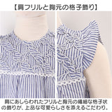 子供用エプロン 女の子 通販 エプロンワンピース キッズスモック 100cm かわいい フリル袖 キッズエプロン 幼稚園保育園 子供服 お食事エプロン フリルエプロン 子どもエプロン