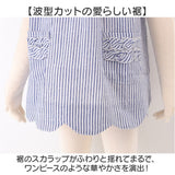 子供用エプロン 女の子 通販 エプロンワンピース キッズスモック 100cm かわいい フリル袖 キッズエプロン 幼稚園保育園 子供服 お食事エプロン フリルエプロン 子どもエプロン