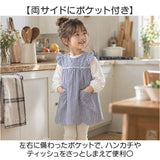 子供用エプロン 女の子 通販 エプロンワンピース キッズスモック 100cm かわいい フリル袖 キッズエプロン 幼稚園保育園 子供服 お食事エプロン フリルエプロン 子どもエプロン