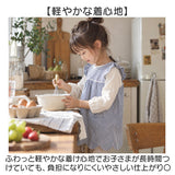 子供用エプロン 女の子 通販 エプロンワンピース キッズスモック 100cm かわいい フリル袖 キッズエプロン 幼稚園保育園 子供服 お食事エプロン フリルエプロン 子どもエプロン