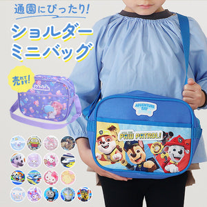 kidstshoulder_300x300.jpg?v=