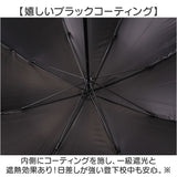 晴雨兼用傘 長傘 遮熱 キッズ 通販 子ども傘 傘 晴雨兼用 日傘 雨傘 かさ カサ 遮光率100％ UVカット UPF50+ 透明窓 耐風 通学 小学生 小学校 女の子 男の子 子供用 子ども こども 50cm