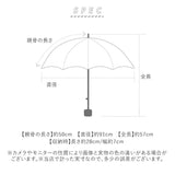 キッズ日傘 晴雨兼用 50cm 子供用 通販 完全遮光100 遮熱パラソル 子ども用日傘 カラビナ手元 ランドセル対応 通学通園 男の子女の子 手開き安全 無地シンプル ポリエステル コーティング