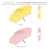 キッズ日傘 晴雨兼用 50cm 子供用 通販 完全遮光100 遮熱パラソル 子ども用日傘 カラビナ手元 ランドセル対応 通学通園 男の子女の子 手開き安全 無地シンプル ポリエステル コーティング