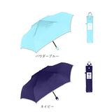 キッズ日傘 晴雨兼用 50cm 子供用 通販 完全遮光100 遮熱パラソル 子ども用日傘 カラビナ手元 ランドセル対応 通学通園 男の子女の子 手開き安全 無地シンプル ポリエステル コーティング