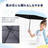 キッズ日傘 晴雨兼用 50cm 子供用 通販 完全遮光100 遮熱パラソル 子ども用日傘 カラビナ手元 ランドセル対応 通学通園 男の子女の子 手開き安全 無地シンプル ポリエステル コーティング