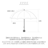 晴雨兼用子供傘 通販 キッズパラソル 遮光 紫外線対策グッズ 女の子用長傘 ワンタッチジャンプ傘 晴雨兼用 カラビナ付き手元 ラメ入りクリア手元 通学用晴雨兼用傘 暑さ対策グッズ