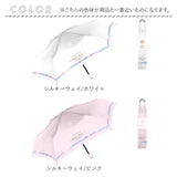 晴雨兼用子供傘 通販 キッズパラソル 遮光 紫外線対策グッズ 女の子用長傘 ワンタッチジャンプ傘 晴雨兼用 カラビナ付き手元 ラメ入りクリア手元 通学用晴雨兼用傘 暑さ対策グッズ