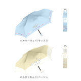 晴雨兼用子供傘 通販 キッズパラソル 遮光 紫外線対策グッズ 女の子用長傘 ワンタッチジャンプ傘 晴雨兼用 カラビナ付き手元 ラメ入りクリア手元 通学用晴雨兼用傘 暑さ対策グッズ