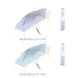 晴雨兼用子供傘 通販 キッズパラソル 遮光 紫外線対策グッズ 女の子用長傘 ワンタッチジャンプ傘 晴雨兼用 カラビナ付き手元 ラメ入りクリア手元 通学用晴雨兼用傘 暑さ対策グッズ