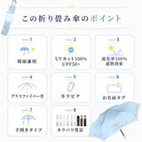 晴雨兼用子供傘 通販 キッズパラソル 遮光 紫外線対策グッズ 女の子用長傘 ワンタッチジャンプ傘 晴雨兼用 カラビナ付き手元 ラメ入りクリア手元 通学用晴雨兼用傘 暑さ対策グッズ