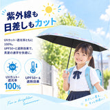 晴雨兼用子供傘 通販 キッズパラソル 遮光 紫外線対策グッズ 女の子用長傘 ワンタッチジャンプ傘 晴雨兼用 カラビナ付き手元 ラメ入りクリア手元 通学用晴雨兼用傘 暑さ対策グッズ