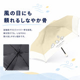 晴雨兼用子供傘 通販 キッズパラソル 遮光 紫外線対策グッズ 女の子用長傘 ワンタッチジャンプ傘 晴雨兼用 カラビナ付き手元 ラメ入りクリア手元 通学用晴雨兼用傘 暑さ対策グッズ