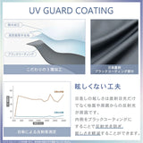 晴雨兼用子供傘 通販 キッズパラソル 遮光 紫外線対策グッズ 女の子用長傘 ワンタッチジャンプ傘 晴雨兼用 カラビナ付き手元 ラメ入りクリア手元 通学用晴雨兼用傘 暑さ対策グッズ