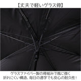 晴雨兼用子ども傘 通販 キッズジャンプ傘 ランドセルが濡れない 完全遮光日傘 遮光率100パーセント 紫外線対策グッズ 小学生通学用 55cm傘 男の子用長傘 女の子用長傘 晴雨兼用