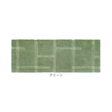 玄関マット 室内 洗える 45x120 通販 玄関 マット 屋内 120 インテリアマット 120cm げんかん 小さめ キッチンマット 台所マット 足元マット カーペット リビングマット ラグ 滑り止め