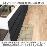 玄関マット 室内 洗える 45x120 通販 玄関 マット 屋内 120 インテリアマット 120cm げんかん 小さめ キッチンマット 台所マット 足元マット カーペット リビングマット ラグ 滑り止め