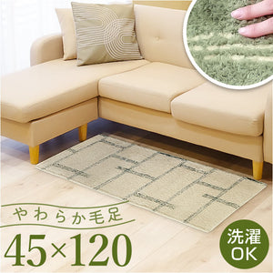 玄関マット 室内 洗える 45x120 通販 玄関 マット 屋内 120 インテリアマット 120cm げんかん 小さめ キッチンマット 台所マット 足元マット カーペット リビングマット ラグ 滑り止め