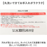 玄関マット 室内 洗える 45x120 通販 玄関 マット 屋内 120 インテリアマット 120cm げんかん 小さめ キッチンマット 台所マット 足元マット カーペット リビングマット ラグ 滑り止め