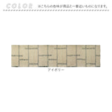 インテリアマット 45x180 洗える 通販 キッチンマット キッチン マット 180 45 台所マット 180cm 台所マットロング 足元マット カーペット リビングマット ラグ オカトー kieto キエト