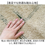 インテリアマット 45x180 洗える 通販 キッチンマット キッチン マット 180 45 台所マット 180cm 台所マットロング 足元マット カーペット リビングマット ラグ オカトー kieto キエト