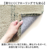 インテリアマット 45x180 洗える 通販 キッチンマット キッチン マット 180 45 台所マット 180cm 台所マットロング 足元マット カーペット リビングマット ラグ オカトー kieto キエト