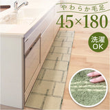 インテリアマット 45x180 洗える 通販 キッチンマット キッチン マット 180 45 台所マット 180cm 台所マットロング 足元マット カーペット リビングマット ラグ オカトー kieto キエト