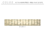 インテリアマット 45x252 洗える 通販 キッチンマット キッチン マット 252 45 台所マット 252cm 台所マットロング 足元マット カーペット リビングマット ラグ オカトー kieto キエト